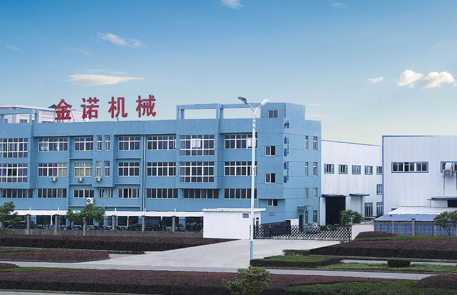 金諾冷鐓機的公司展示 金諾冷鐓機的公司展示